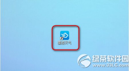 墨跡天氣電腦版關閉自動更新教程詳解