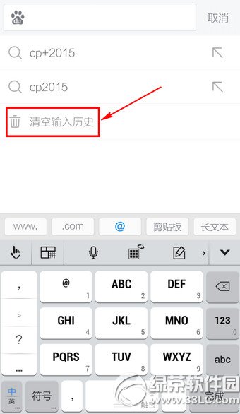 百度手機浏覽器怎麼清除搜索 百度手機浏覽器清除搜索圖文教程7