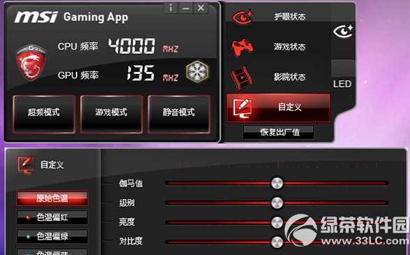 gaming app怎麼用？gaming app使用方法1