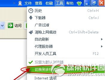 360浏覽器怎麼設置多個窗口？360安全浏覽器多窗口模式設置教程2