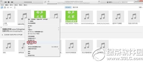 itunes12.0怎麼設置鈴聲？itunes12設置鈴聲步驟2