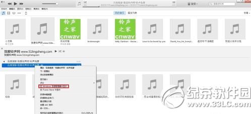 itunes12.0怎麼設置鈴聲？itunes12設置鈴聲步驟3