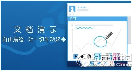 qq6.8體驗版下載地址 qq6.8體驗版官方下載1