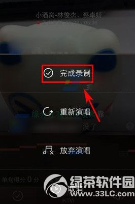 唱吧mv怎麼制作？唱吧mv錄制教程2