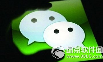 微信怎麼看好友在線？微信查看好友是否在線方法1