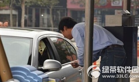 支付寶錢包智能停車怎麼用？手機支付寶智能停車使用方法1