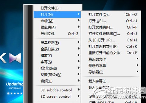 kmplayer播放器怎麼樣？kmplayer播放器中文版使用方法3