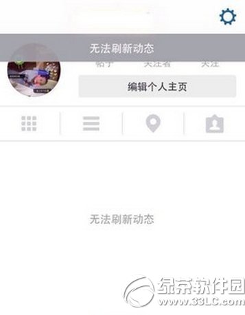 instagram被封原因是什麼？instagram被禁原因1