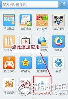 iphone手機qq群文件下載在哪裡？蘋果手機qq群文件下載路徑1