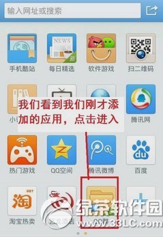 iphone手機qq群文件下載在哪裡？蘋果手機qq群文件下載路徑3