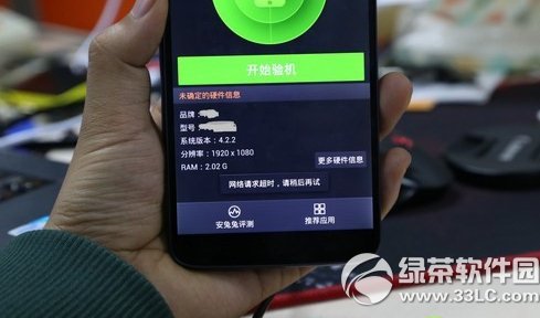 安兔兔驗機准確嗎？安兔兔驗機功能評測1