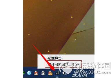 wifi共享大師手機搜不到解決方法1