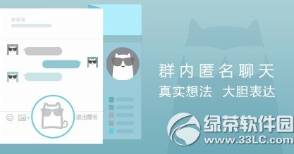 qq6.3內測版下載地址 qq6.3內測官方下載1