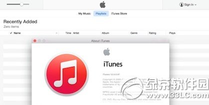 itunes12下載地址 itunes12正式版下載1