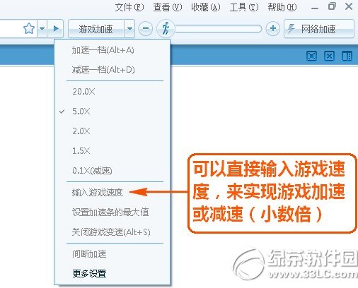 糖果游戲浏覽器怎麼加速？糖果游戲浏覽器加速教程1