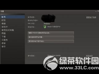 dota2地圖編輯器下載安裝教程1