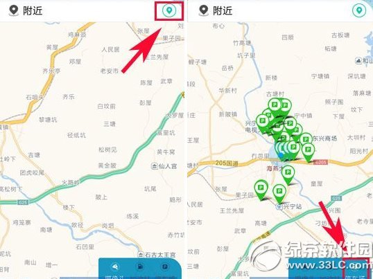 微車軟件怎麼用？微車違章查詢app使用方法2