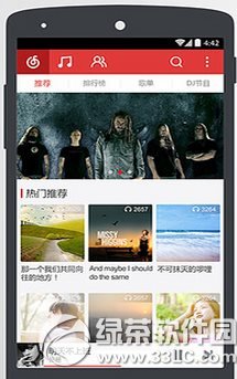 網易雲音樂怎麼下載mv？網易雲音樂下載mv方法1