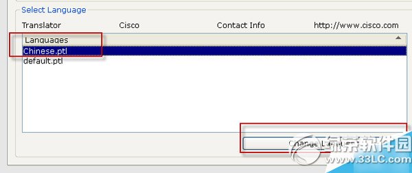 思科模擬器安裝教程 cisco思科模擬器下載安裝步驟3