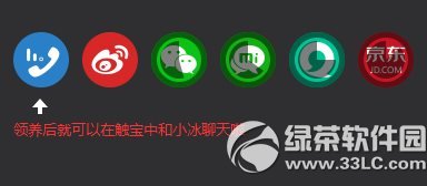 zeppelin圖標制作教程：ios7 zeppelin圖標制作步驟1