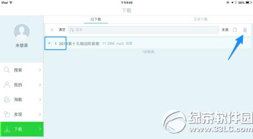 天天動聽ipad版怎麼刪除歌曲？天天動聽ipad版刪除歌曲教程2