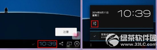 安卓模擬器窗口大小設置方法 bluestacks屏幕大小調整步驟2