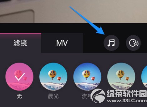 美拍怎麼下載音樂？美拍背景音樂下載教程1