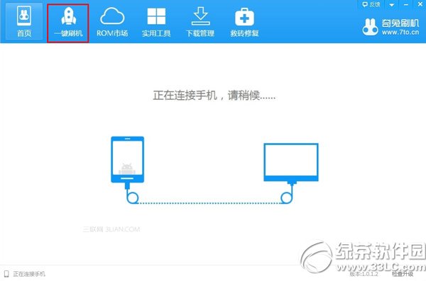 160wifi安卓版xp系統怎麼用？xp系統160wifi安卓版使用教程1