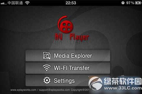 avplayerhd怎麼用？avplayerhd使用教程(附下載)3