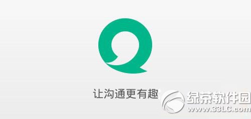 易信短信收不到怎麼辦？易信發短信收不到解決方法1