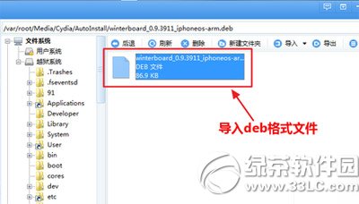 wifi萬能鑰匙iphone版怎麼用?wifi萬能鑰匙iphone版下載安裝教程2