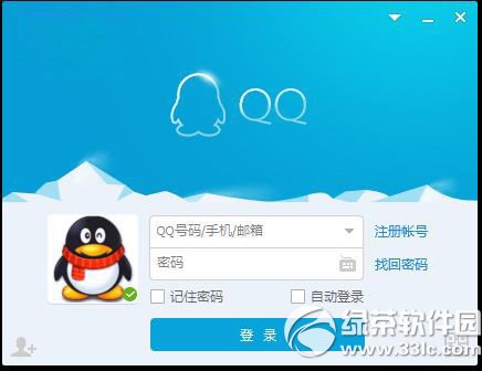 qq5.5更新內容有哪些？qq5.5新功能(附官方下載)1