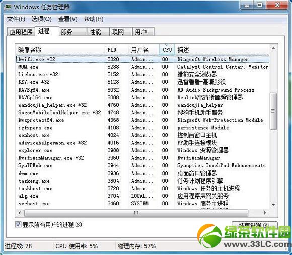 獵豹免費wifi2.0用不了怎麼辦？獵豹免費wifi校園神器用不了解決方法3