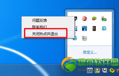 wifi共享精靈沒有檢測到無線網卡解決方法4