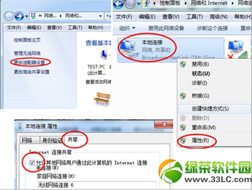 160wifi藍屏怎麼辦？160wifi開啟藍屏解決方法2