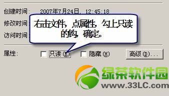 網際快車去廣告教程 網際快車怎麼去廣告方法2則5