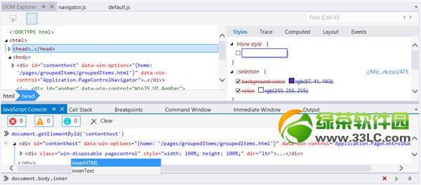 visual studio 2013使用教程：vs2013怎麼用技巧3