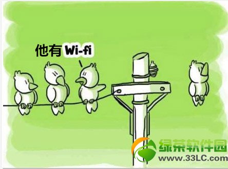 160wifi下載安裝及使用教程(附160wifi下載)4