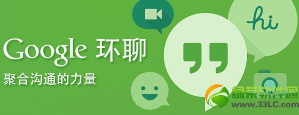 環聊發短信要錢嗎？環聊免費短信發送方法1