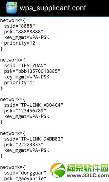 wifi萬能鑰匙怎麼看密碼？wifi萬能鑰匙查看密碼教程3