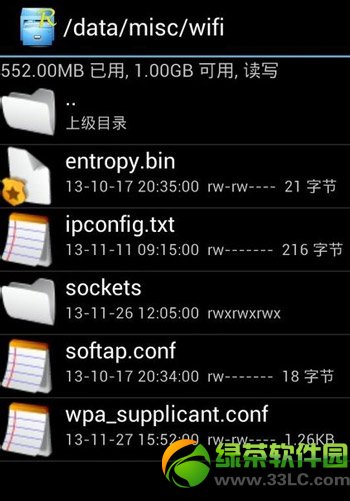 wifi萬能鑰匙怎麼看密碼？wifi萬能鑰匙查看密碼教程2