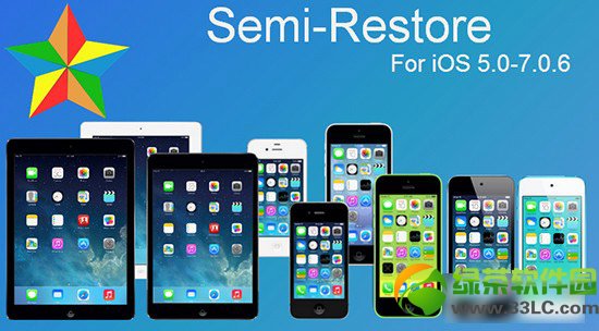 semirestore7使用教程：semirestore7怎麼用流程(附下載)1