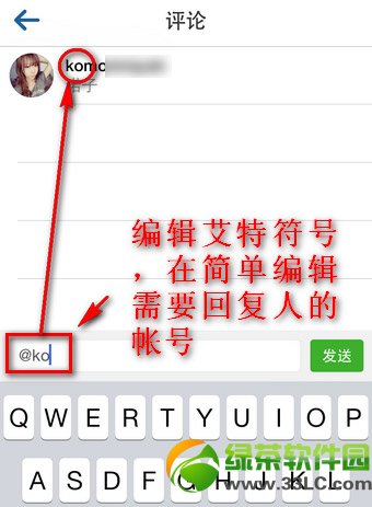 instagram怎麼回復評論？instagram回復別人評論教程2