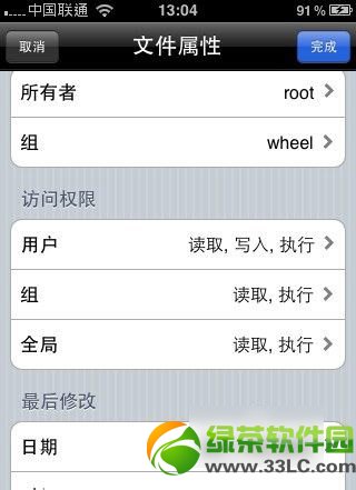 ifile使用教程：ipad/iphone ifile怎麼用步驟(附iFile官方下載)3