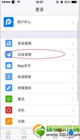 pp助手iphone垃圾清理怎麼用？pp助手ios垃圾清理功能使用教程1