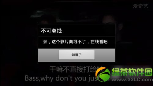 愛奇藝怎麼下載視頻到手機？手機愛奇藝下載電視劇/電影教程4