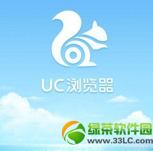 uc浏覽器無法上網怎麼辦？iphone/安卓uc浏覽器上不了網解決方法1