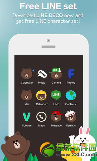line deco下載地址：連我line deco下載1