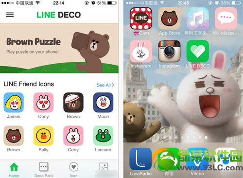 line deco怎麼用？連我deco不越獄修改圖標教程1