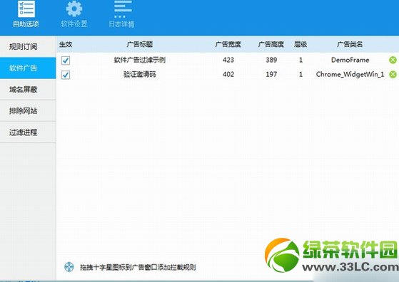 uc浏覽器電腦版免邀請碼安裝使用教程3